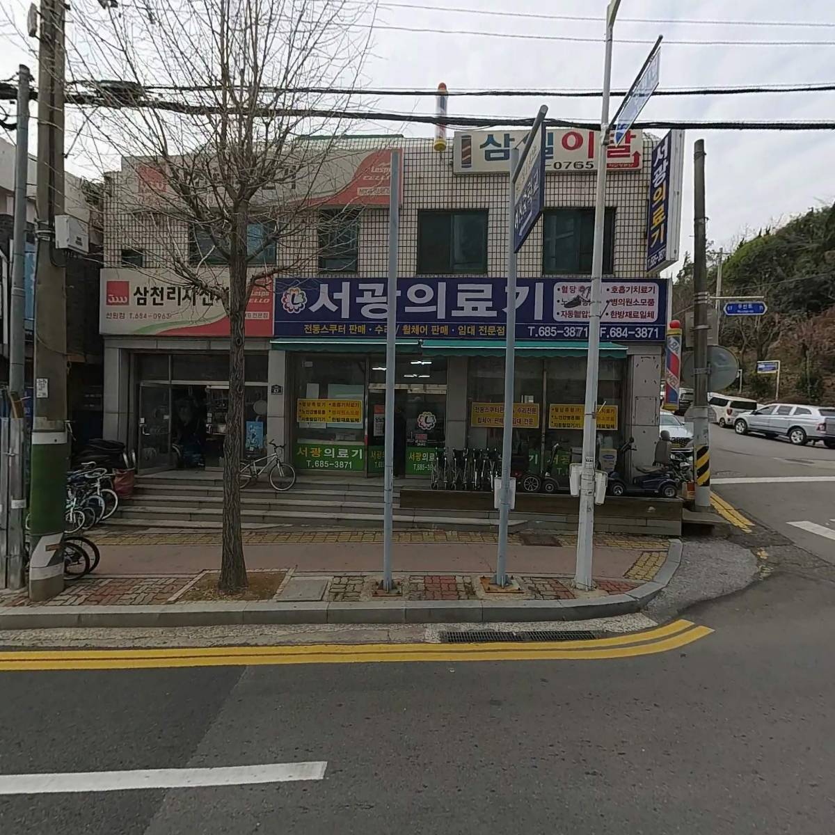 서광의료기