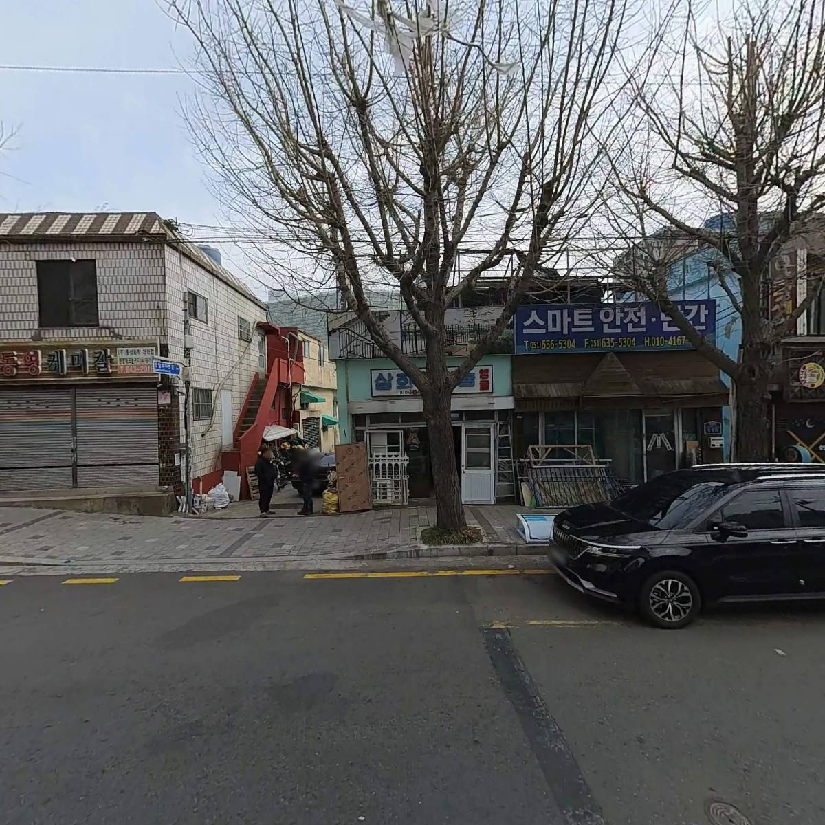 스마트핸드레일