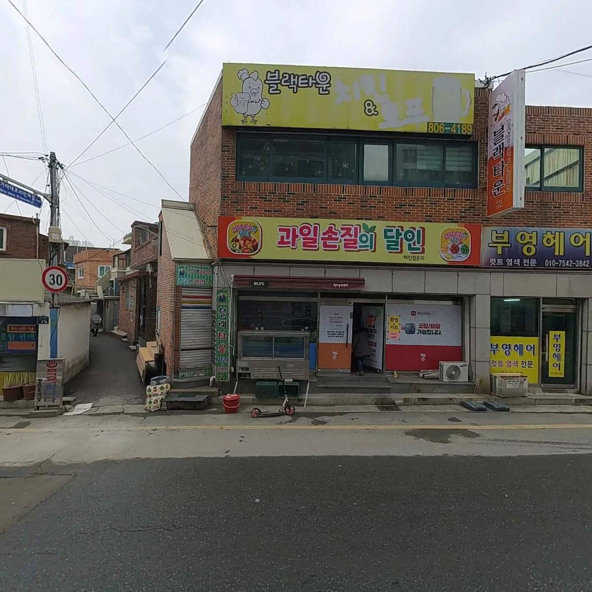 유한회사장진우식당_3