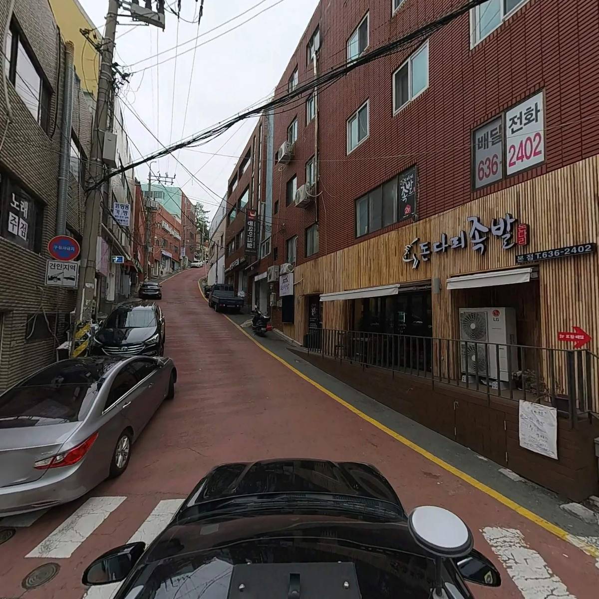 남썬치킨 신암1호점_4