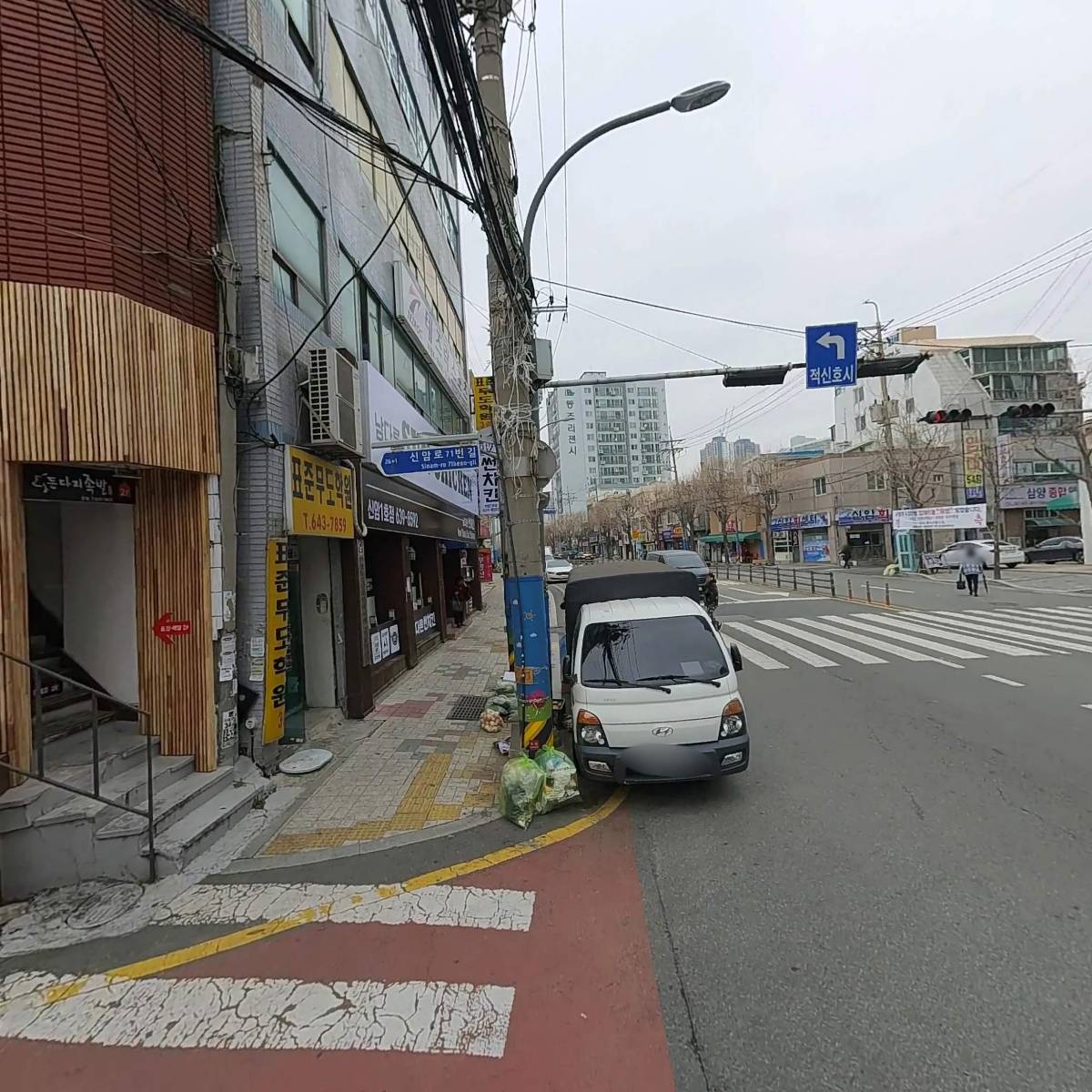 남썬치킨 신암1호점