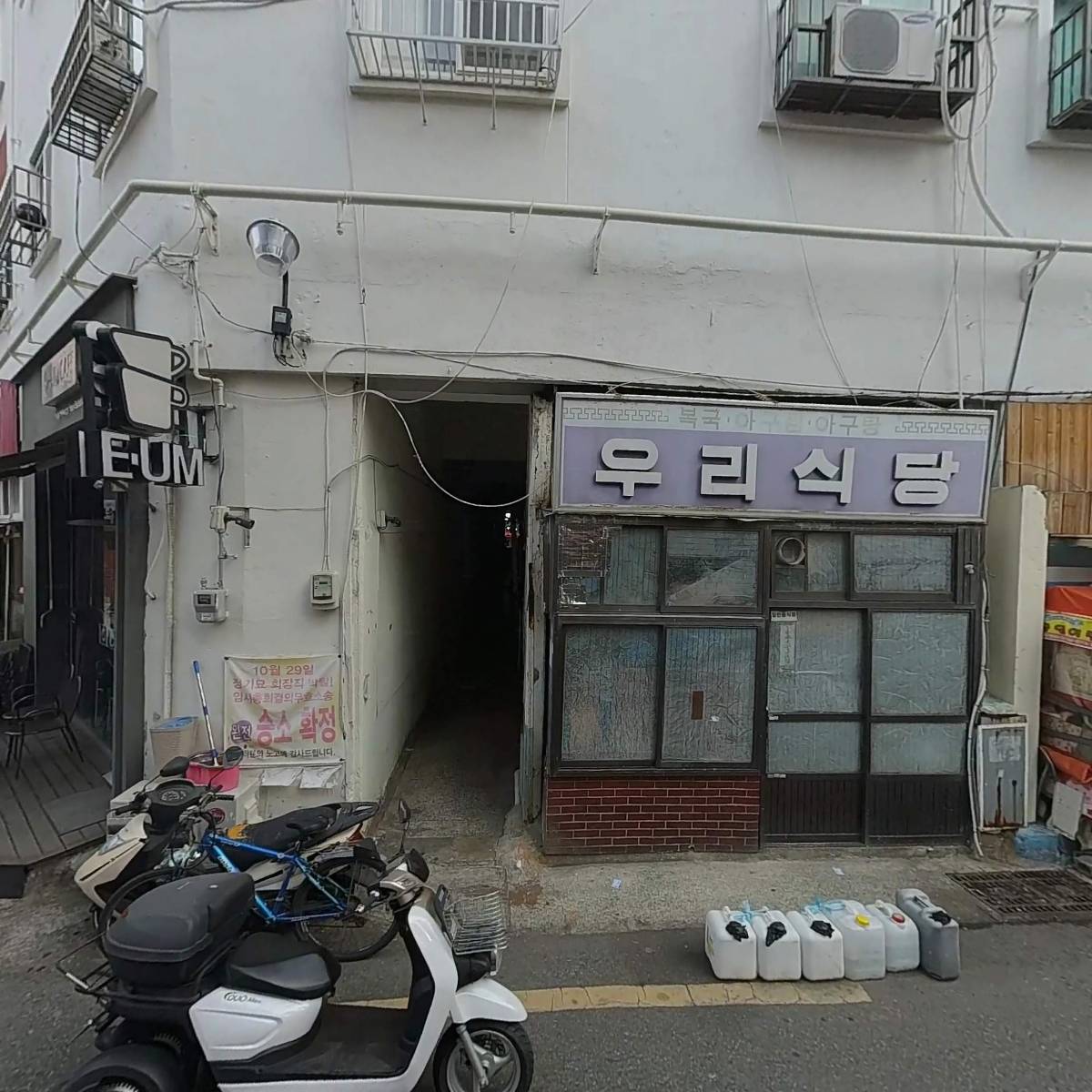 부경해운_3