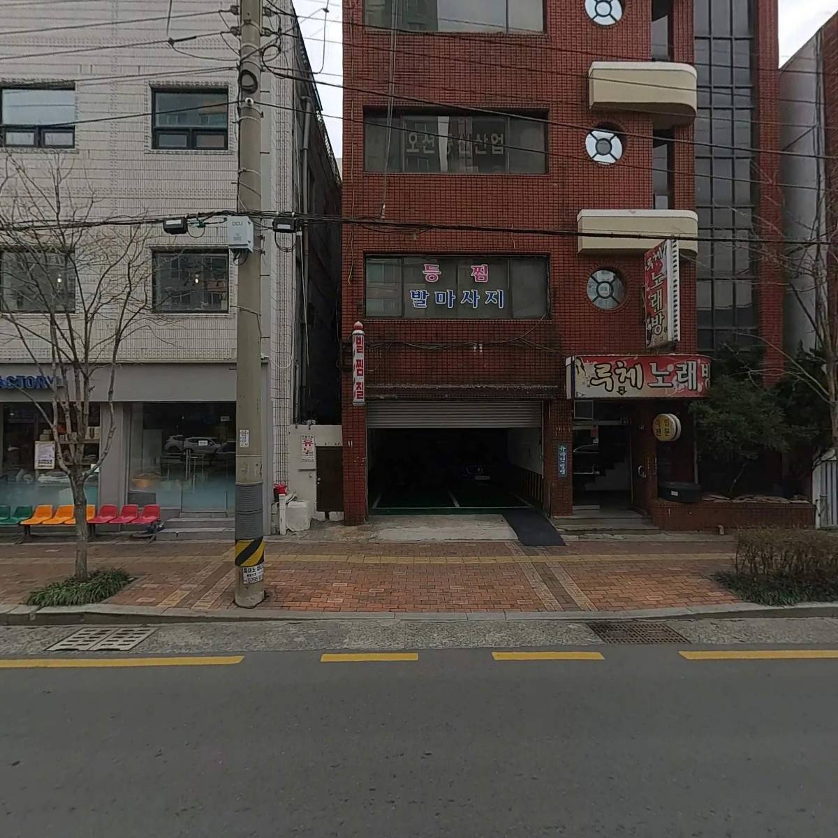 삼원탱커 주식회사