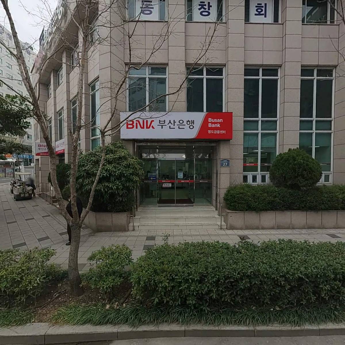 대양에너지터미널(주)