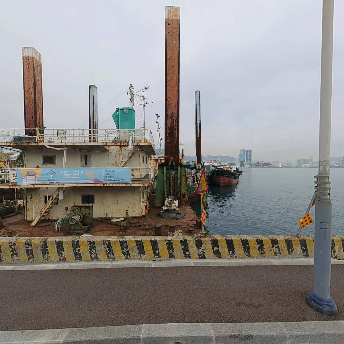 주식회사 갑원지