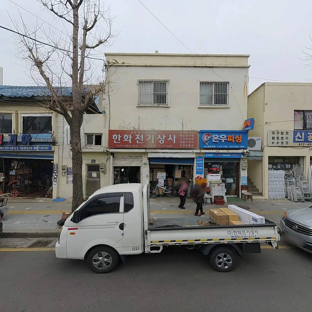 (주)한화전기상사
