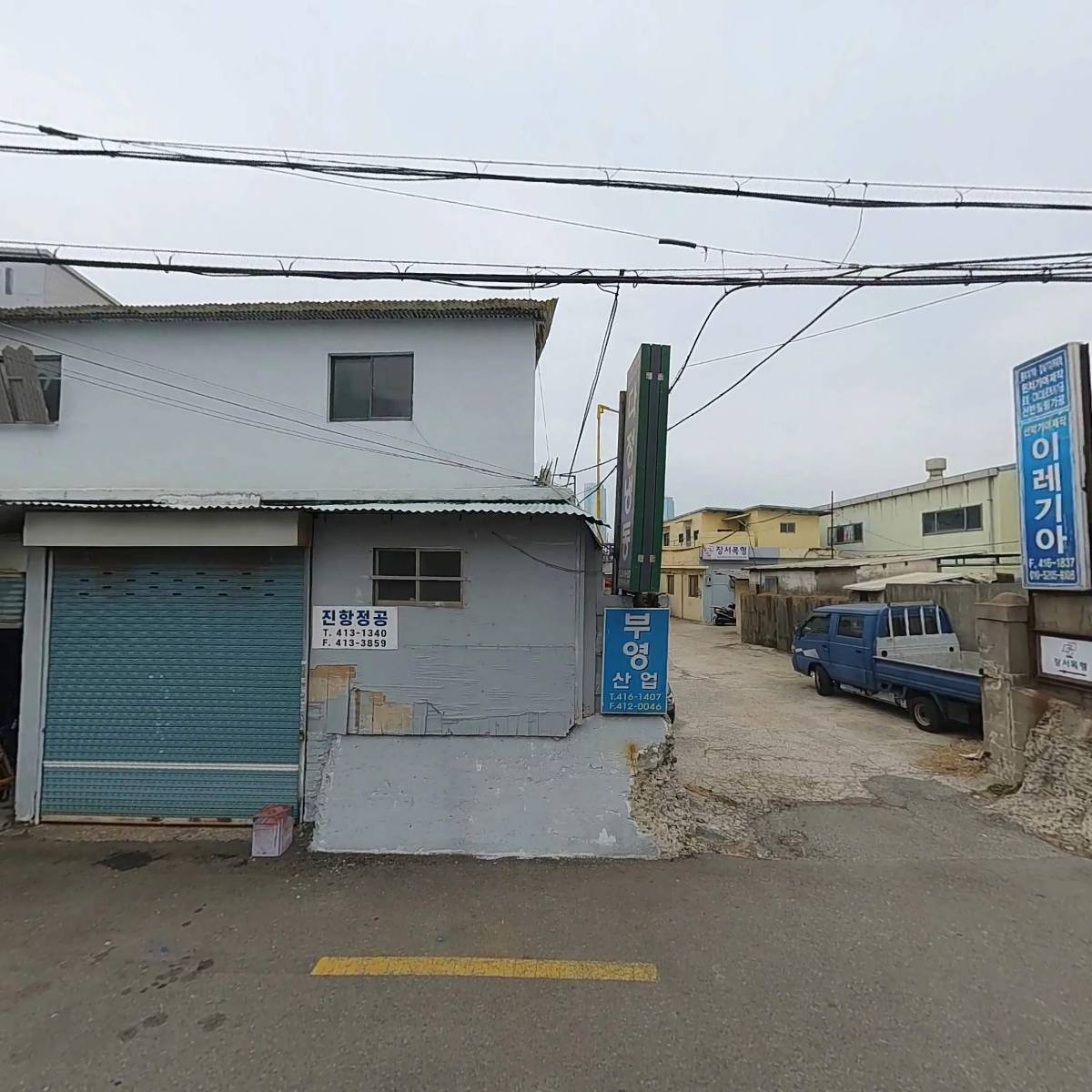 풍산마린기전