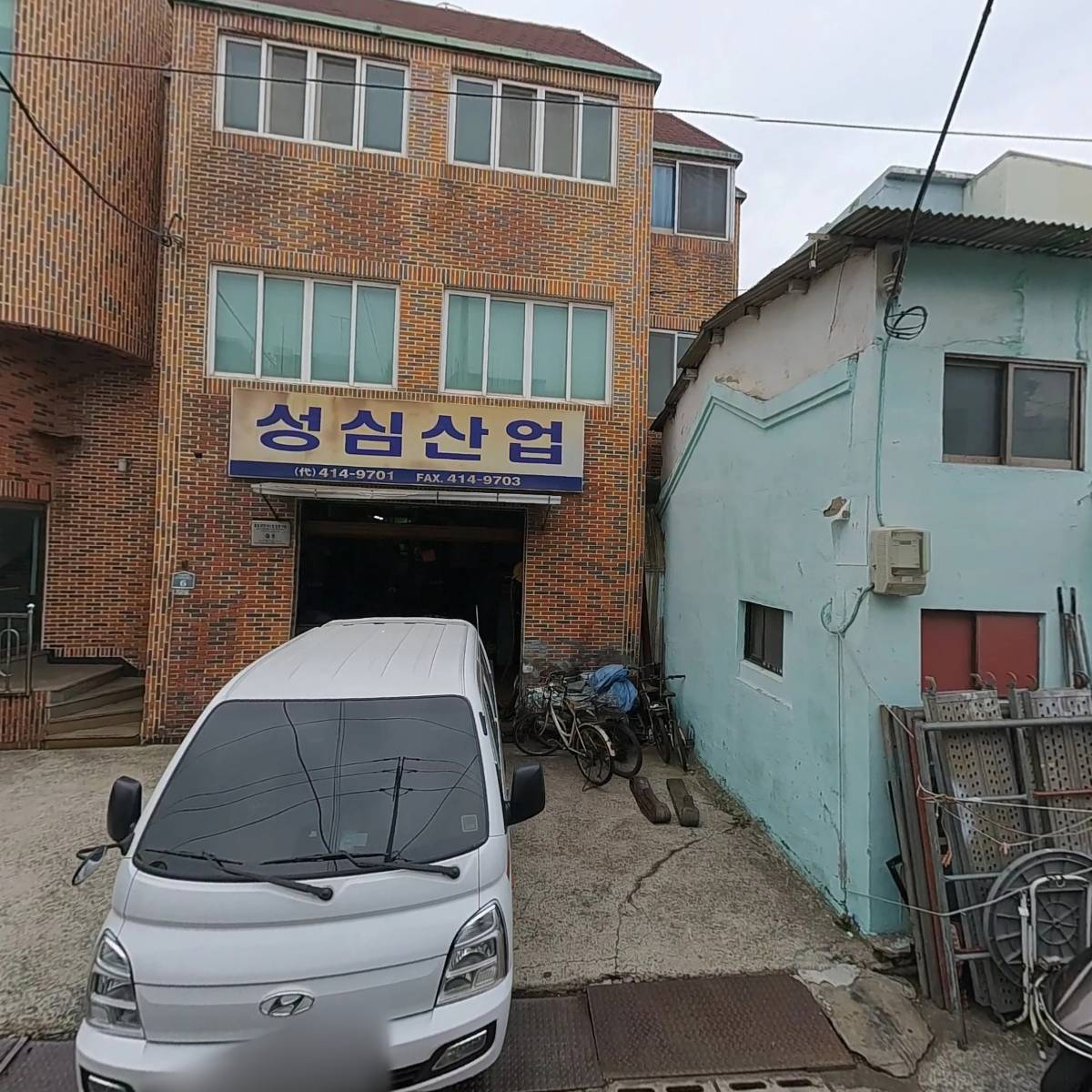 성심산업