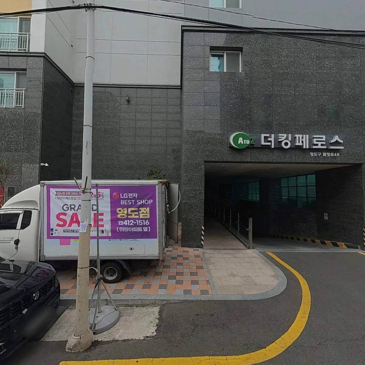 네오시스템