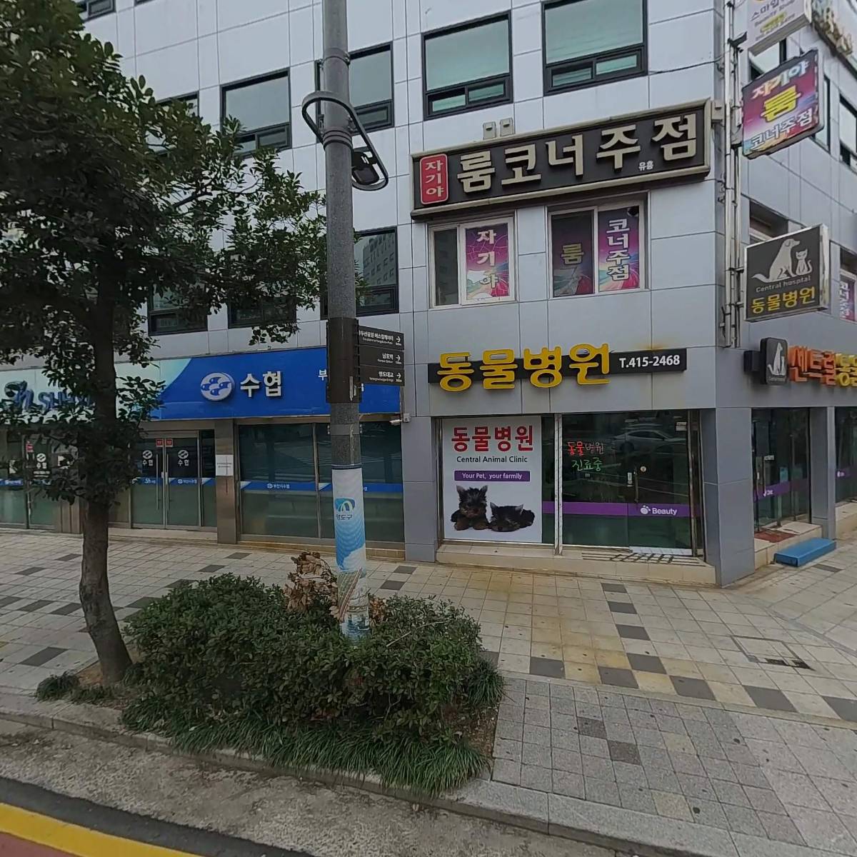 두레재가복지센터
