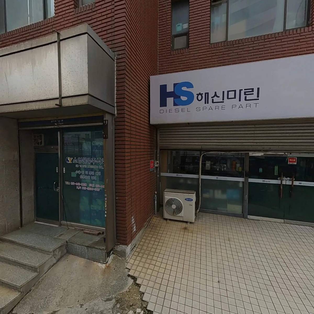 제일의장상사_3