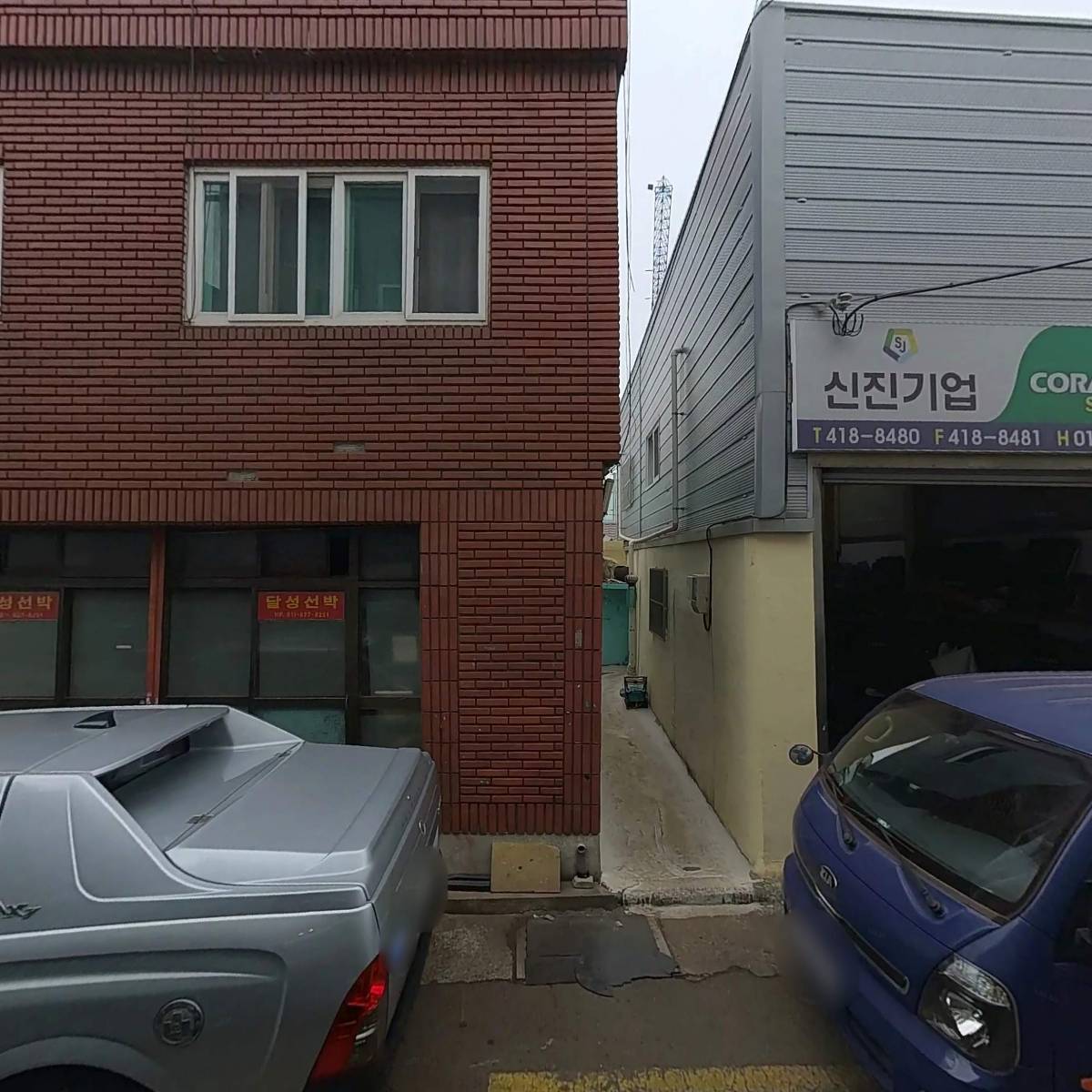 달성선박