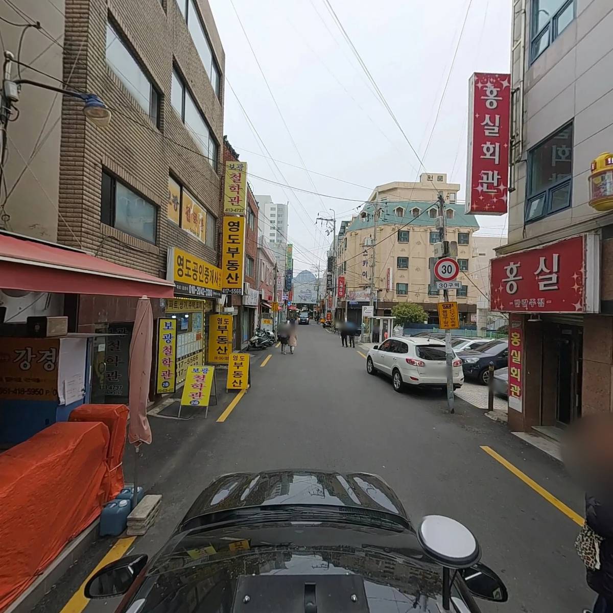 영도구가선거구구의회의원(예비)후보자신기삼후원회_4