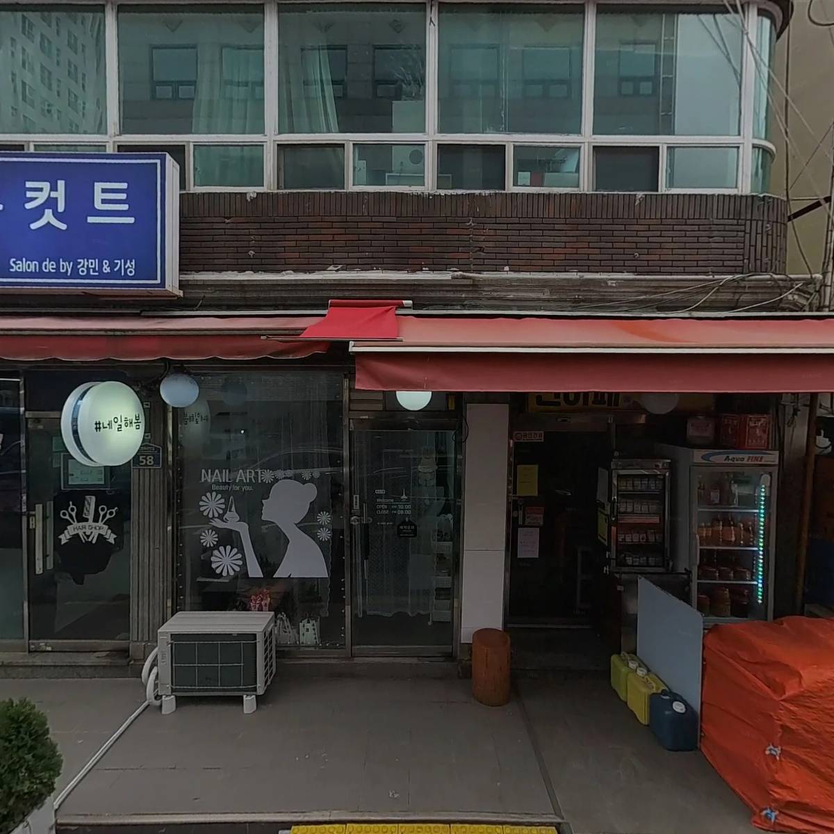 영도구가선거구구의회의원(예비)후보자신기삼후원회_3