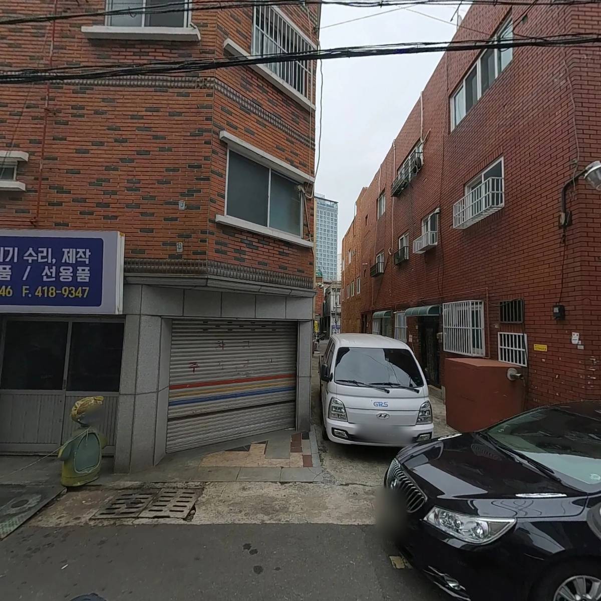 케이비(KB)토탈마린서비스