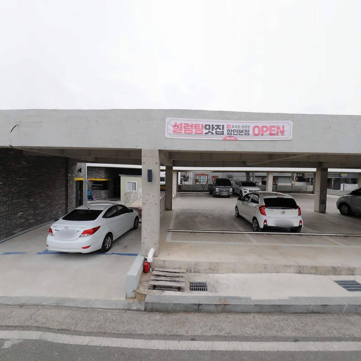 오브어스