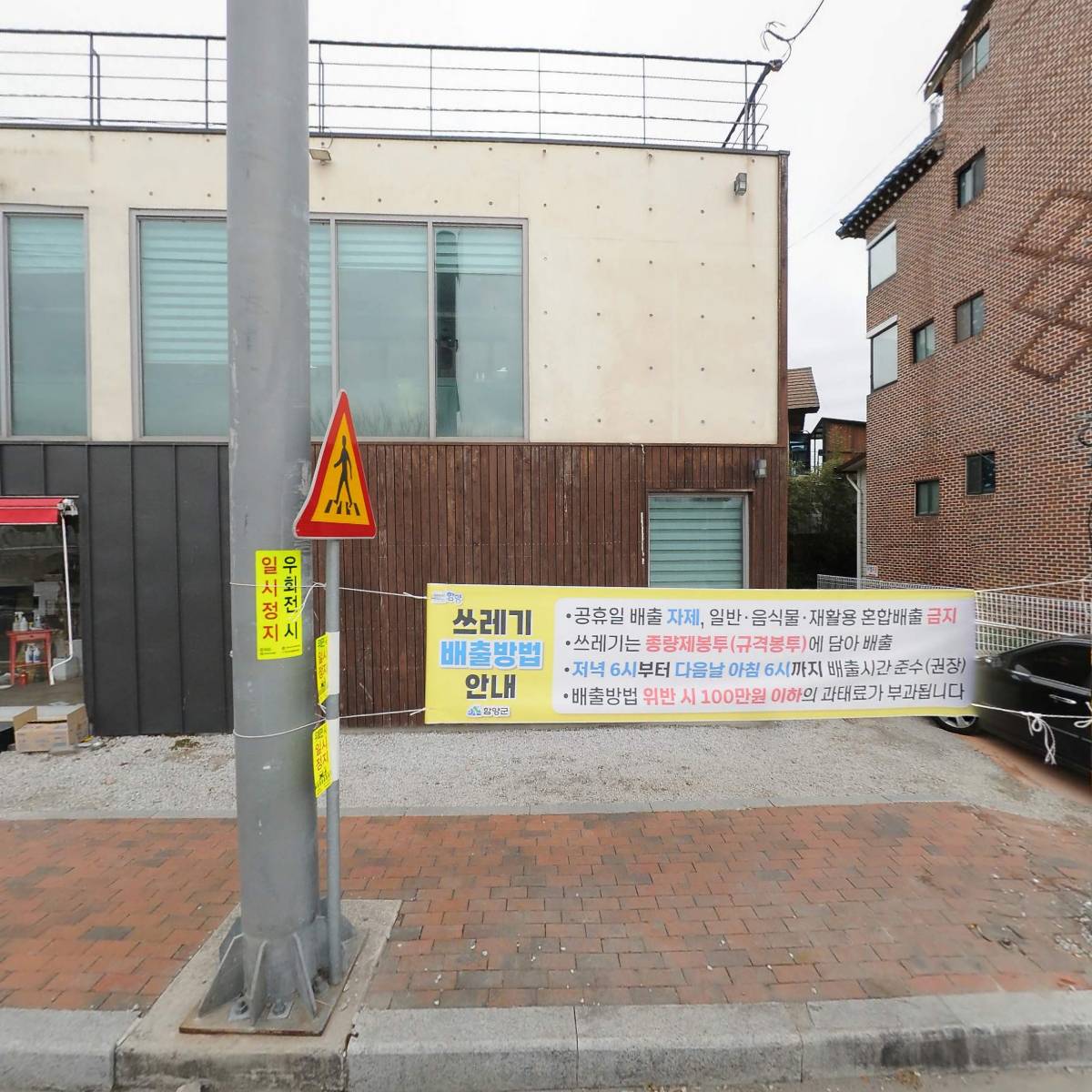 골든차이나