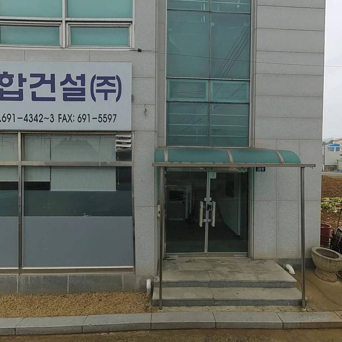 주식회사 돌산산업개발