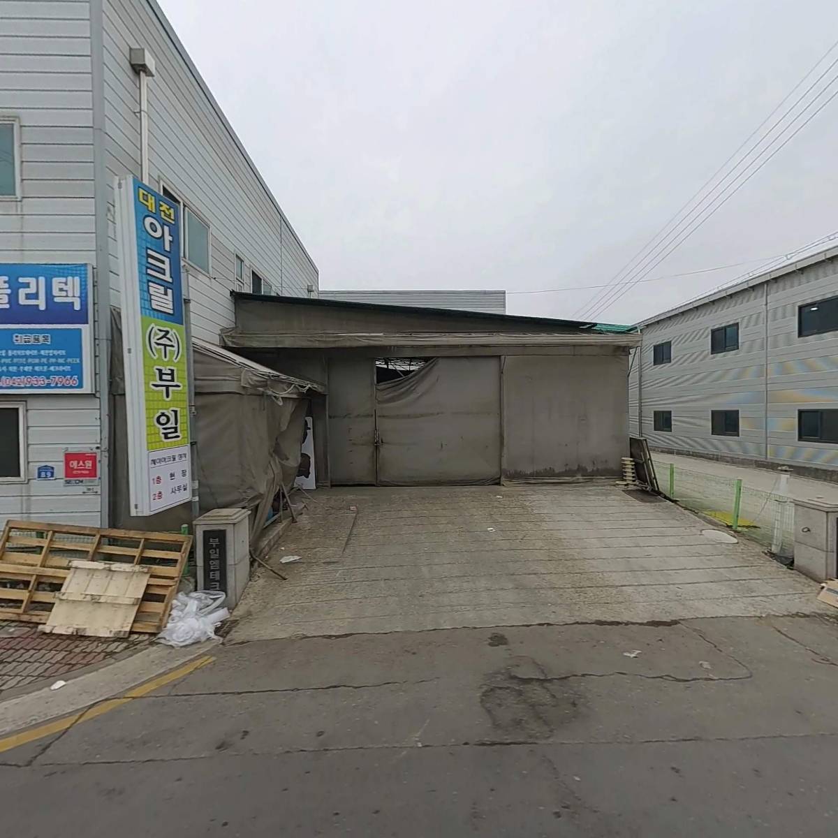 부일엠테크