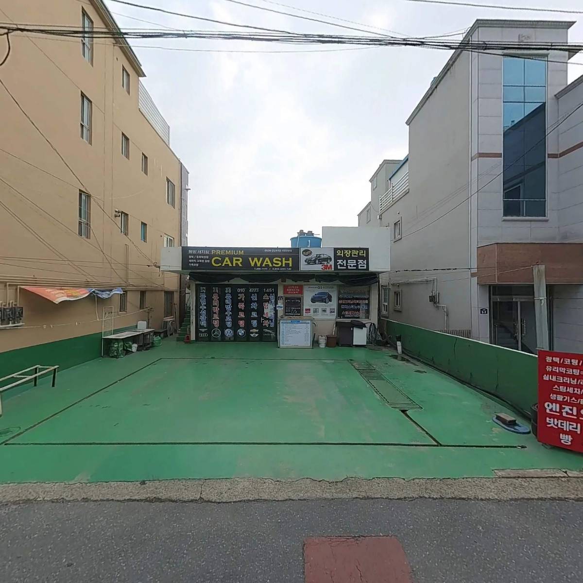 동방세차장_3