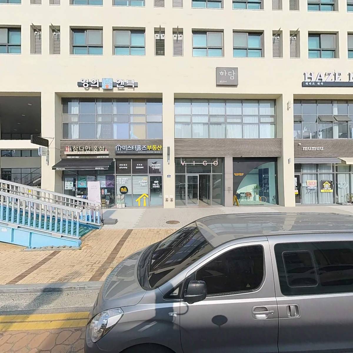 주식회사 수인