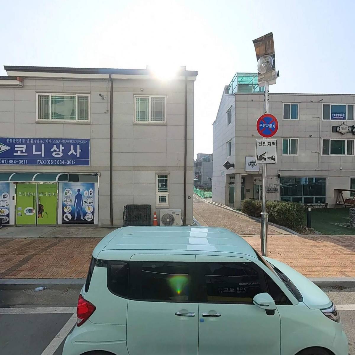 주식회사 수인_3