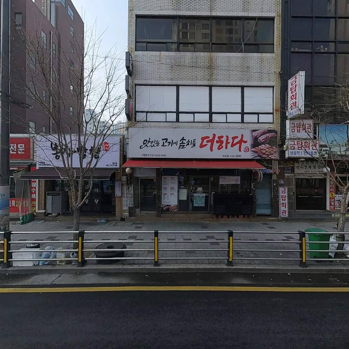 맛있는고기에솜씨를더하다