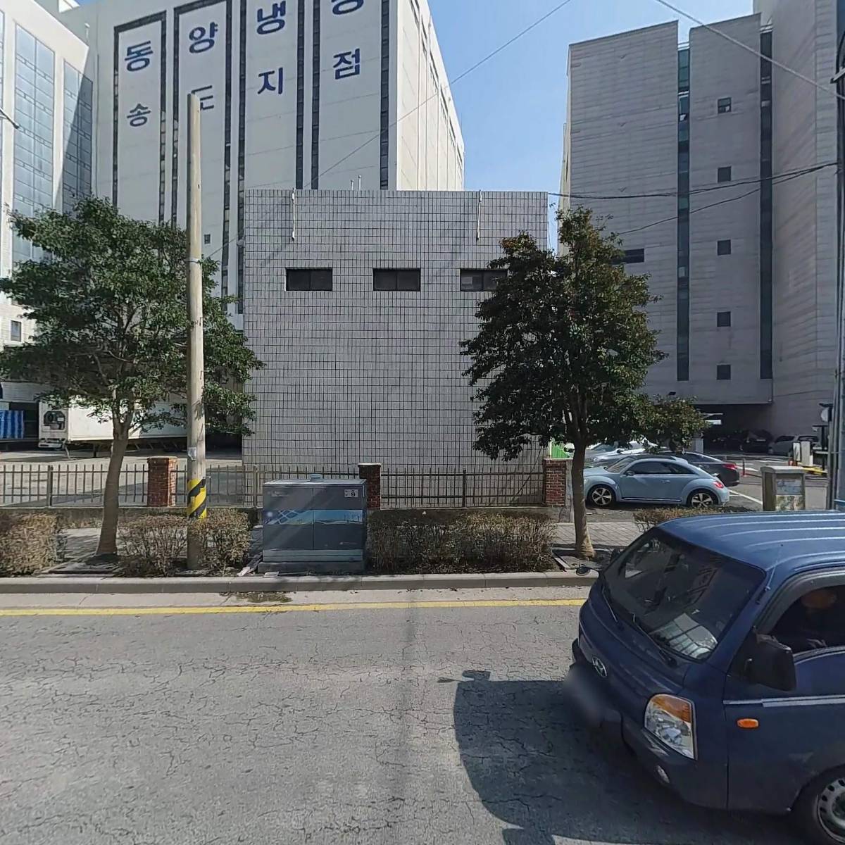 미주물산