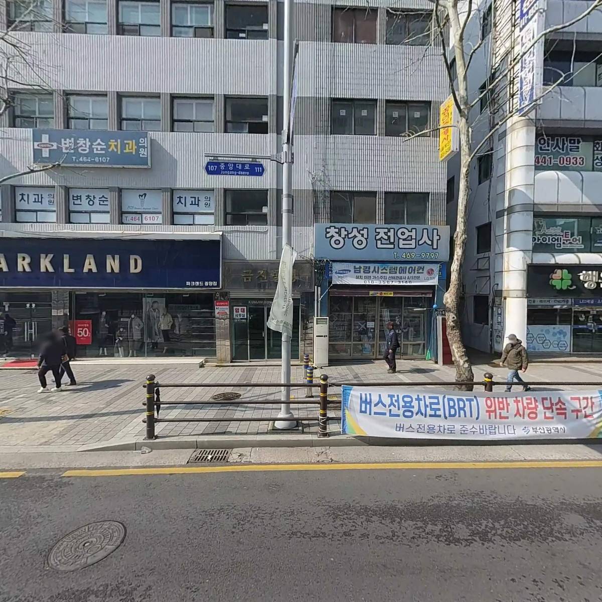 남경시스템에어컨