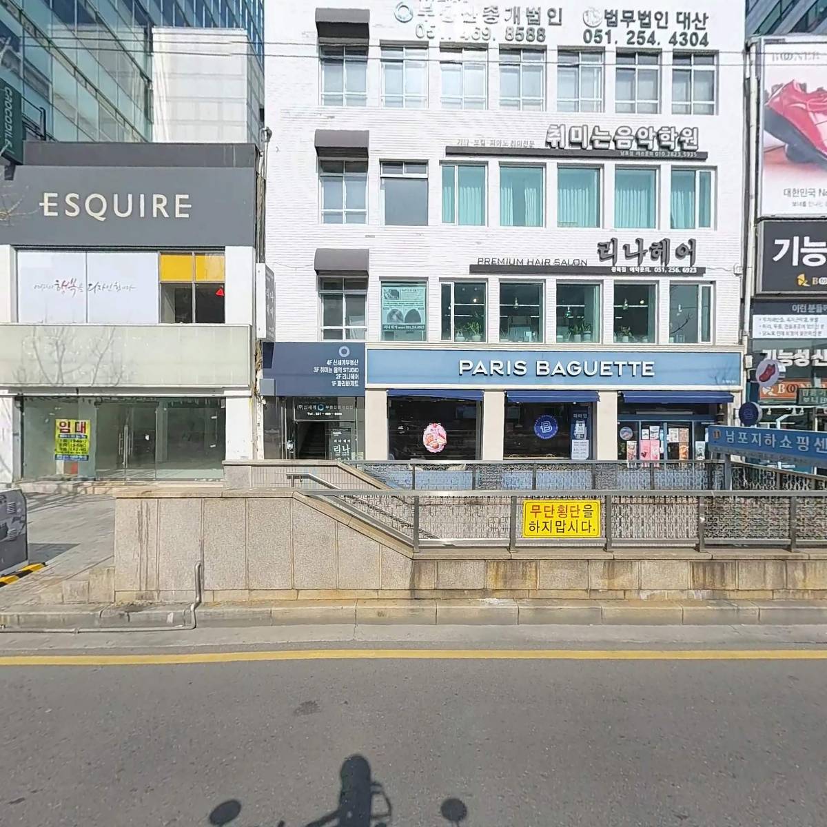 (주)신세계씨앤디