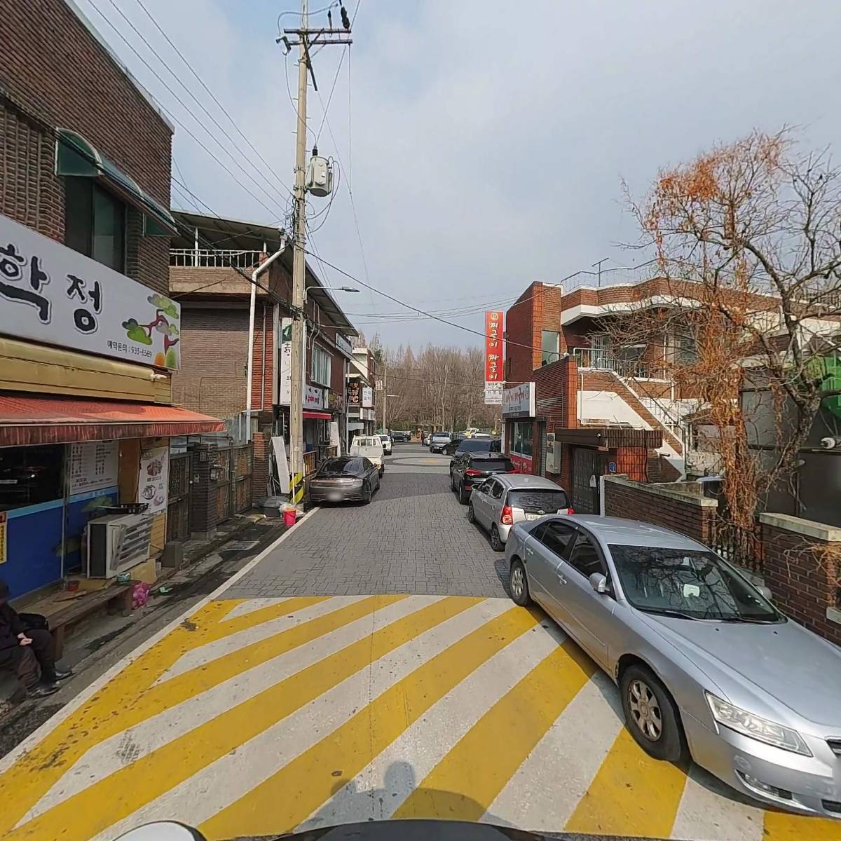 송학정_2