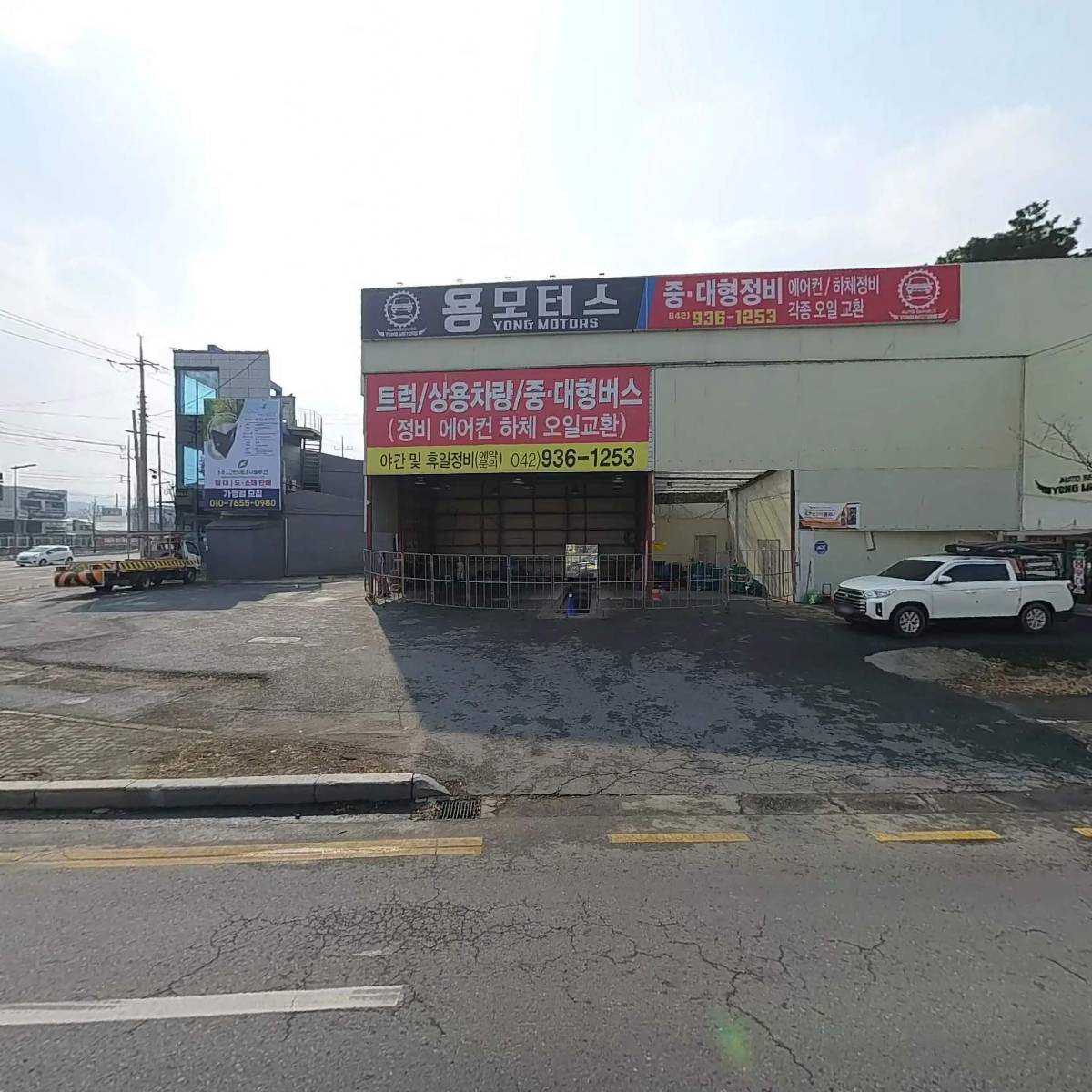 용 모터스