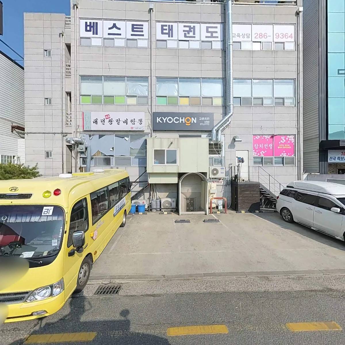 참치전쟁