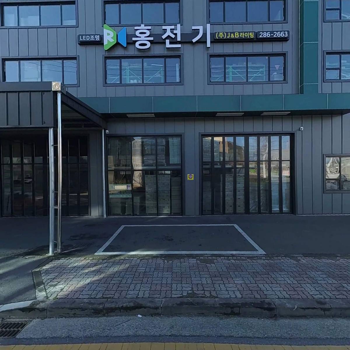 (주）대신육가공 중부지점