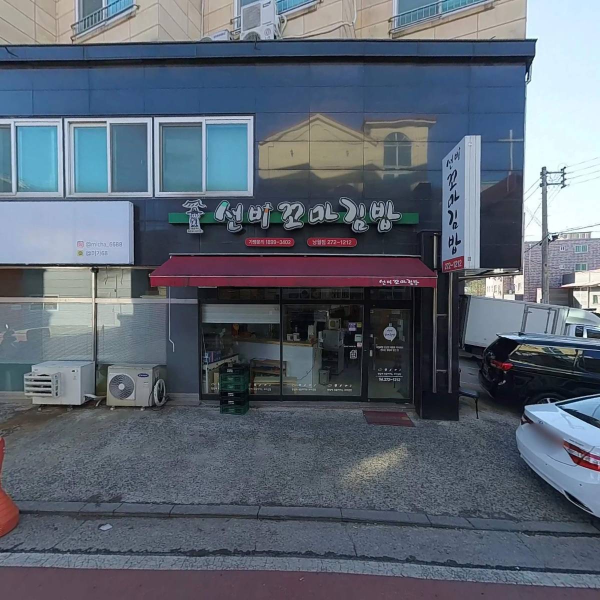 큰통치킨_3