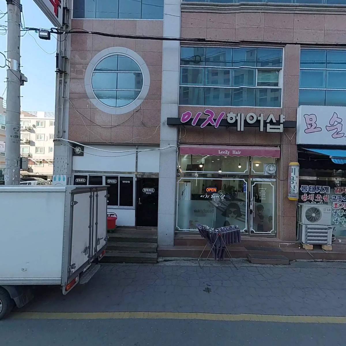 산내햇님약국_3