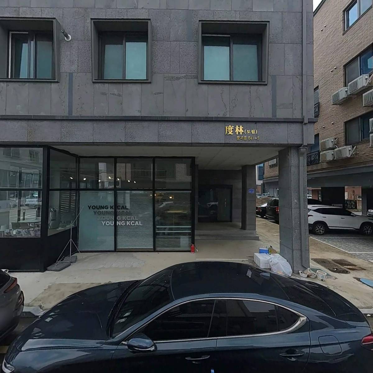밸류온