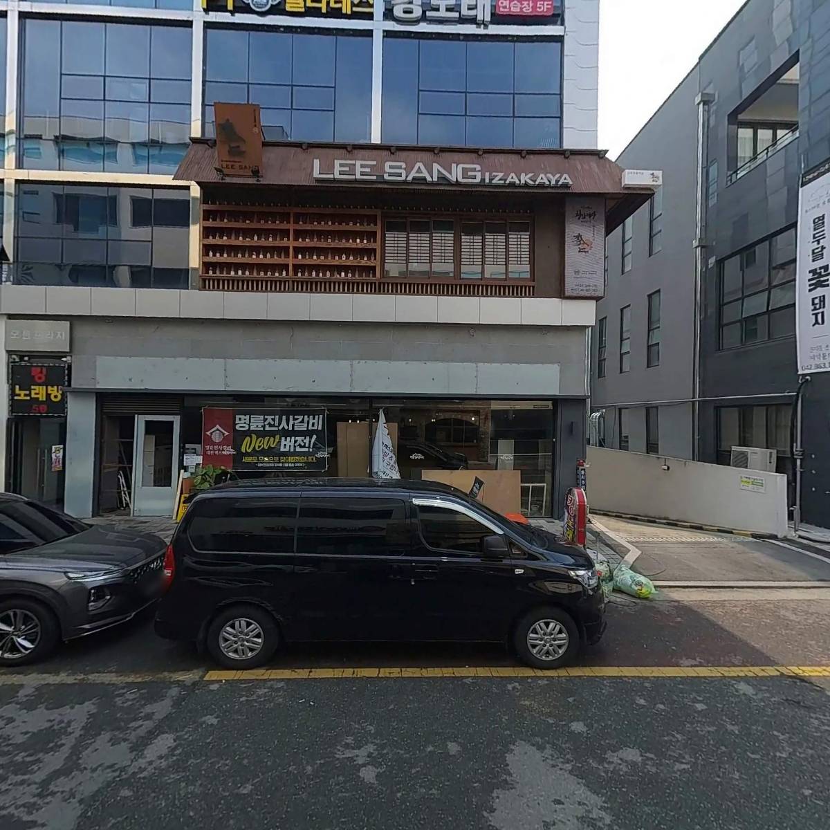 명륜진사갈비대전엑스포점_3