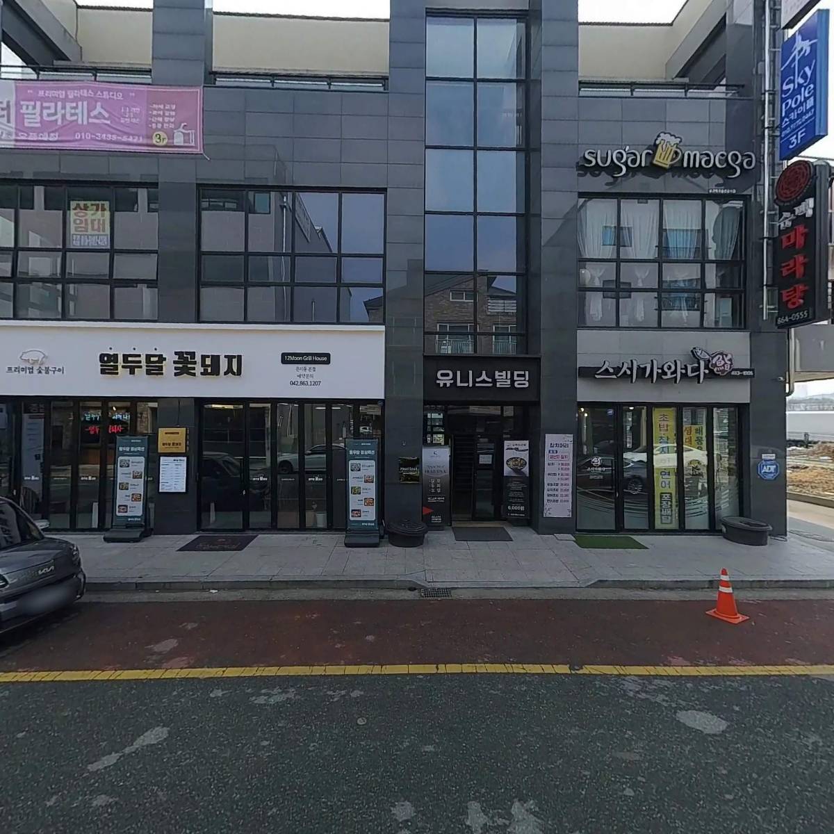 나이스미트삼겹살_3