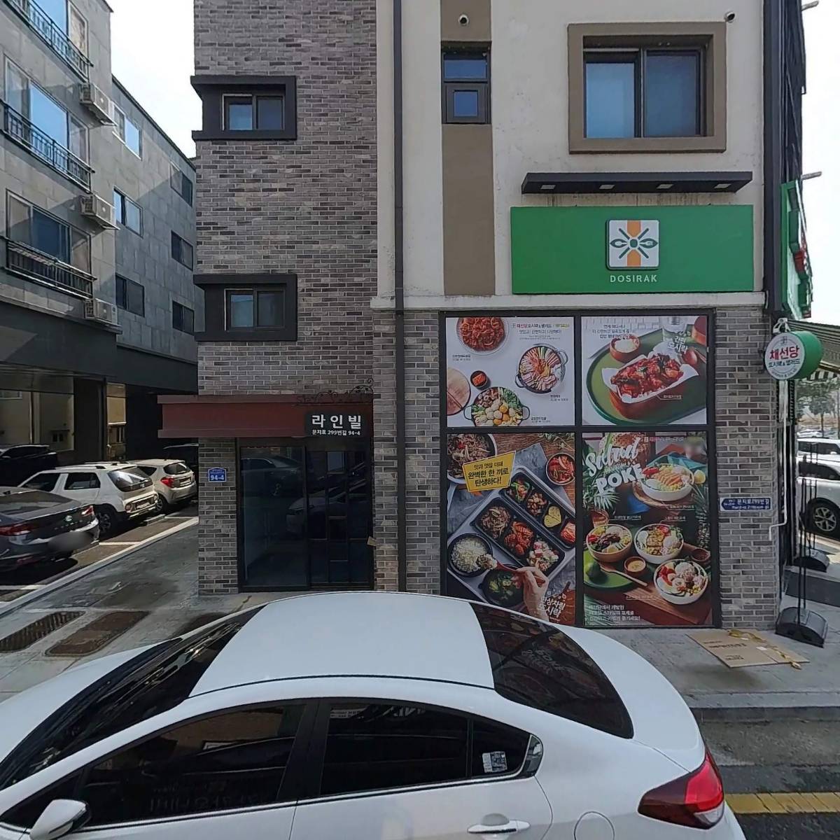 샤브마니아엑스포점