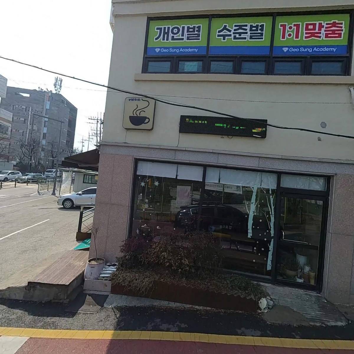 신탄진 밧데리전문점_3