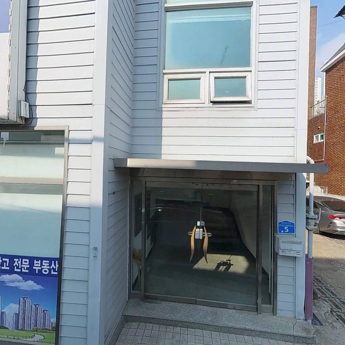 천상대게