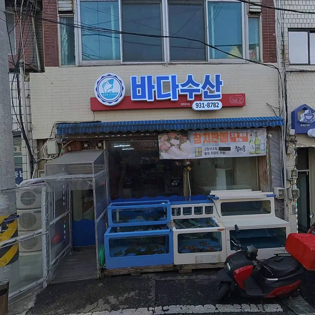 비비큐치킨앤비어식당_3