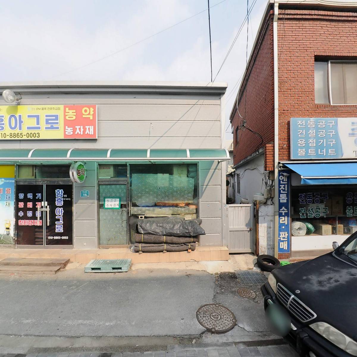꿀꿀이냉면_3