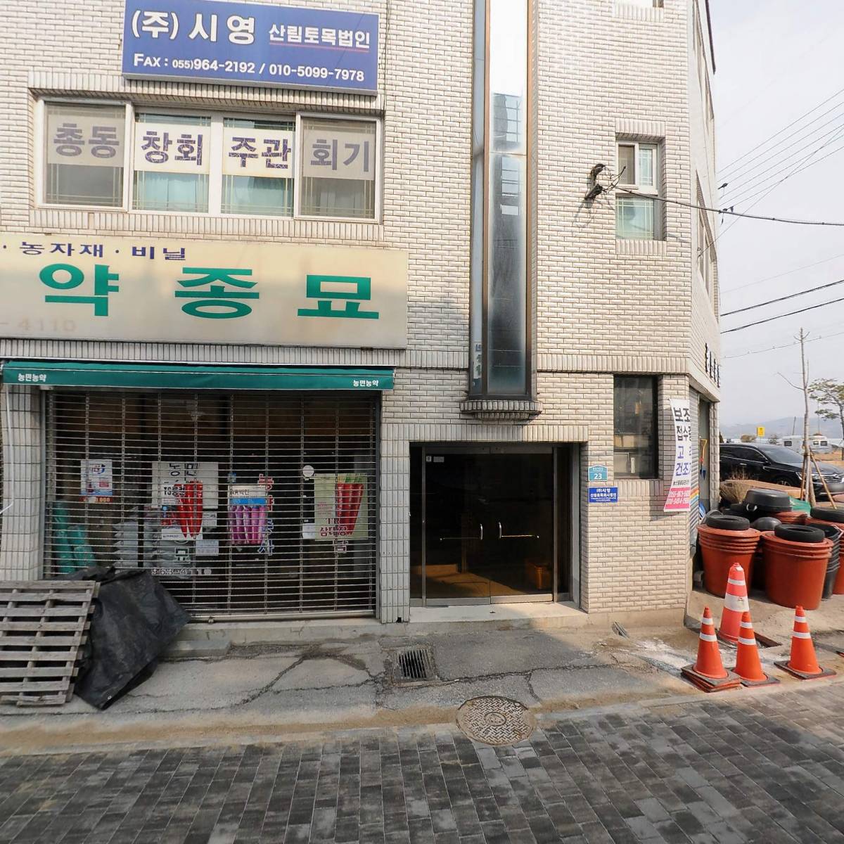 주식회사 시영_3
