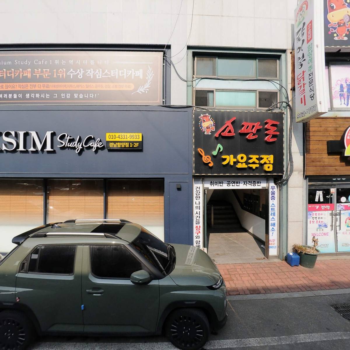 진양종합유통_3