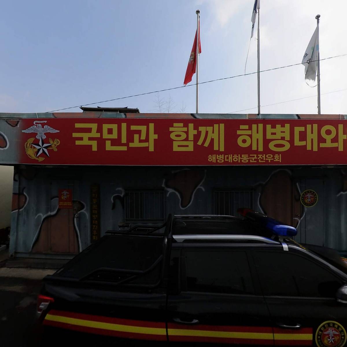 여여식당
