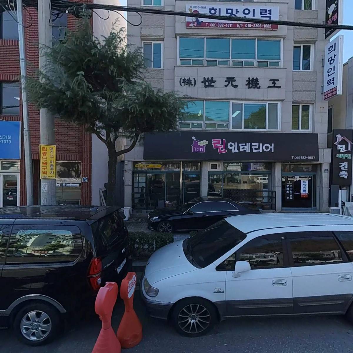 주식회사 텐트