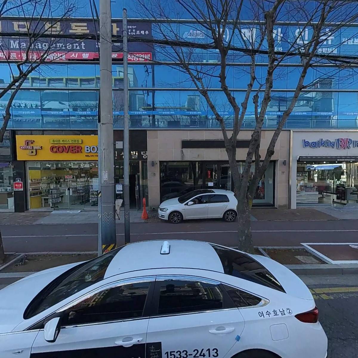 주식회사 너울