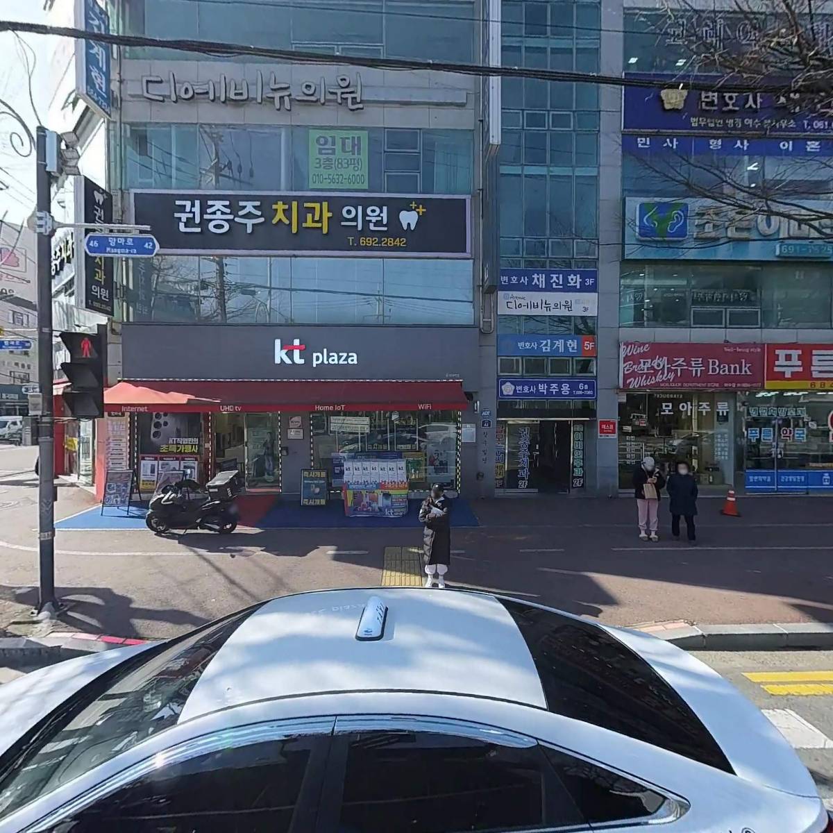 법무법인 호안 여수분사무소